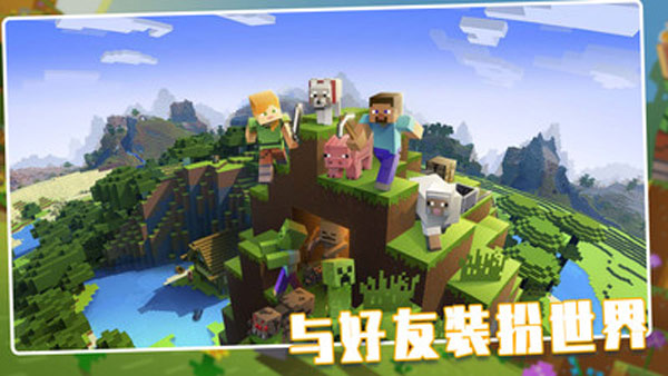 荒野世界图4