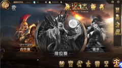 王之崛起0.1折超爽版图1