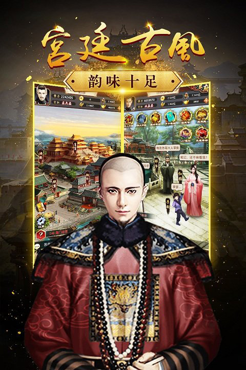 帝王时代最新版图2