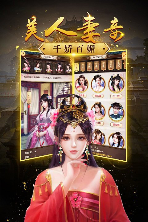 帝王时代最新版图3