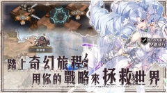 锻造屋的物语台服图1