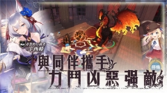 锻造屋的物语台服图4