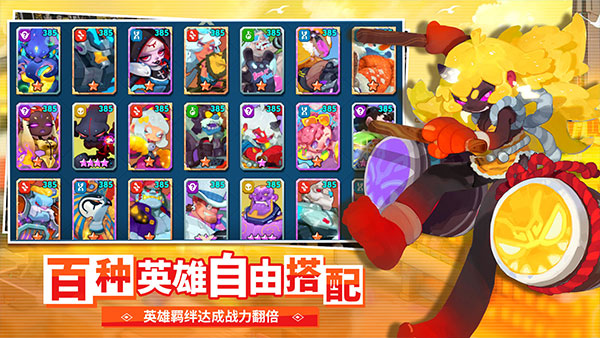 不休战队国际服最新版图1
