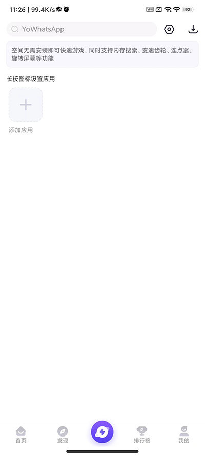playmods中国版图4