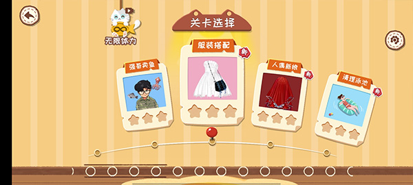 收纳大师猫咪整理达人物语游戏图3
