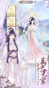 恋恋清庭最新版图2