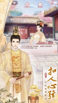 恋恋清庭最新版图4