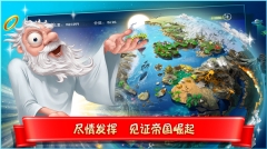 涂鸦上帝闪电中文版图5