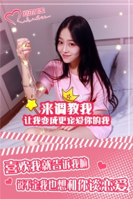 心动女生正版图5
