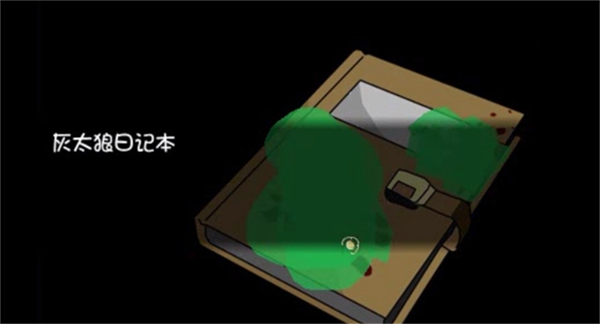 喜羊羊与灰太狼之幻律手机版图4