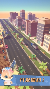 猫渔村游戏最新中文版图4