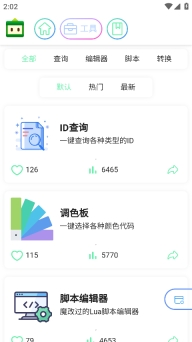 迷梦工坊最新版图2