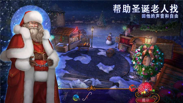 耶鲁节传说谁陷害了圣诞老人图2
