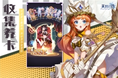 天羽之诗2025最新版图1