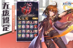 天羽之诗2025最新版图4