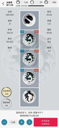 女娲捏人2游戏手机版图3