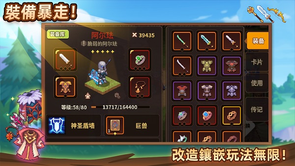 浮石物语国际版图1