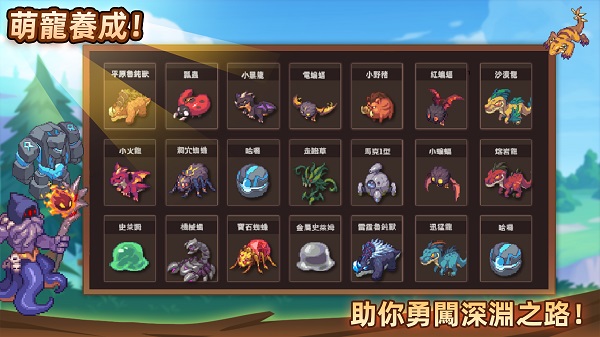 浮石物语国际版图5