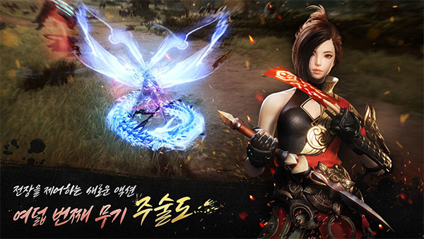 剑灵2韩服图2