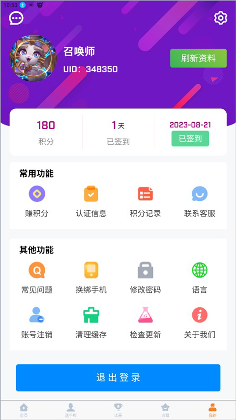 中韩排行图5