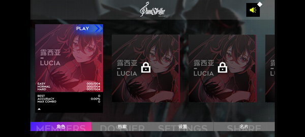 PuniStrike音游图1