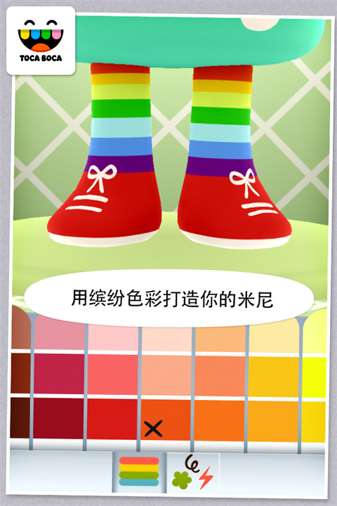 托卡生活迷你国际版图1