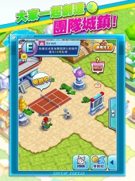 白猫网球最新版图2