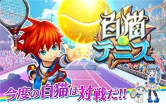白猫网球日服最新版图2