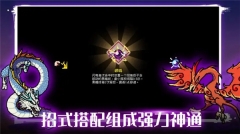 通神榜最新版图1
