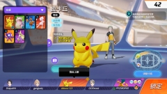Pokemon Unite国际服最新版图3