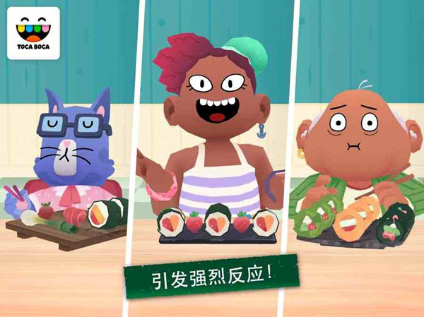 托卡小厨房寿司无广告版图1