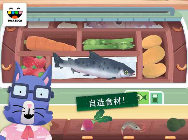 托卡小厨房寿司无广告版图3