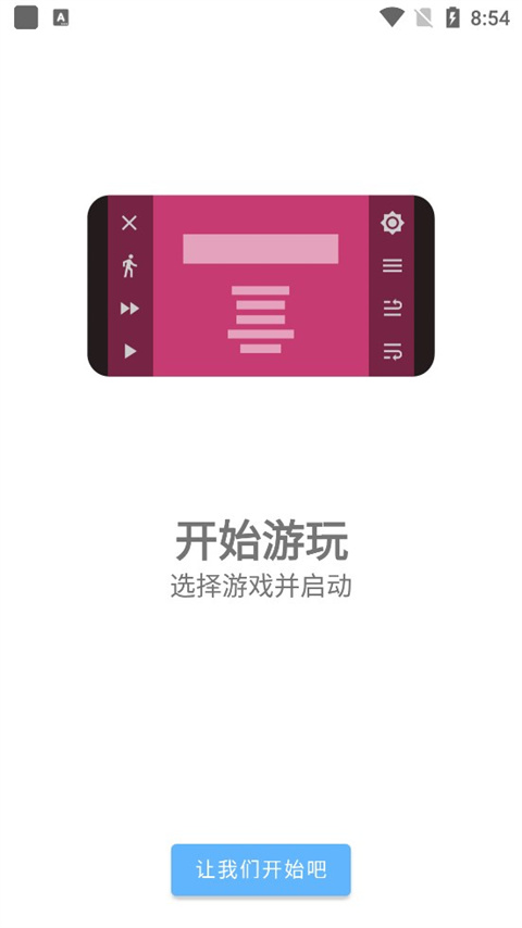 onscripter plus最新版图5