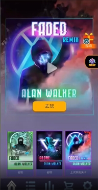 滚动的天空faded版图1