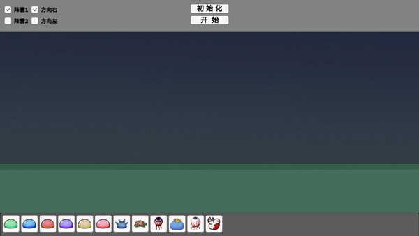 怪物竞技场最新版图1
