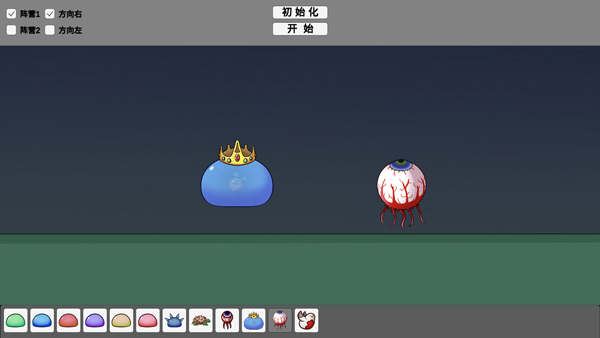 怪物竞技场最新版图2