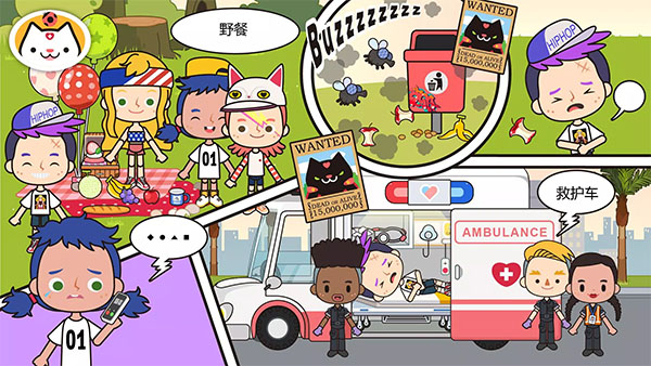 米加小镇医院最新版图1