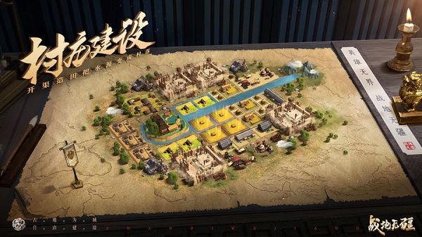 战地无疆内测版图1