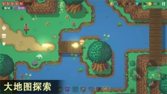 雨叶岛传说图2