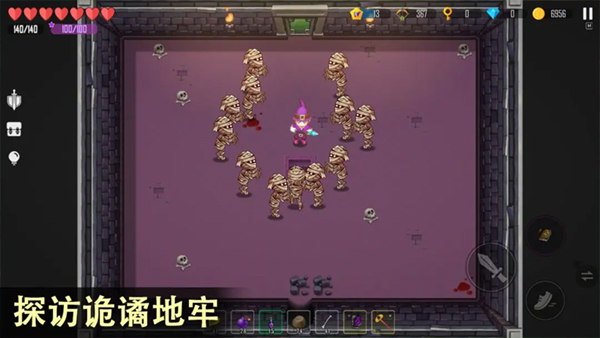 雨叶岛传说图5