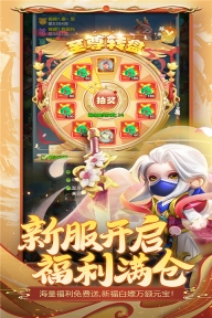 异兽在山海图4