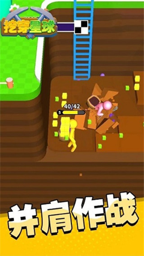 挖穿星球小游戏图1