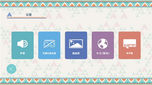 摇曳露营本栖湖篇游戏图3