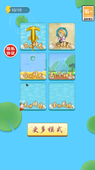 蝌蚪吞王八游戏正版图1