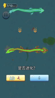 蝌蚪吞王八游戏正版图4