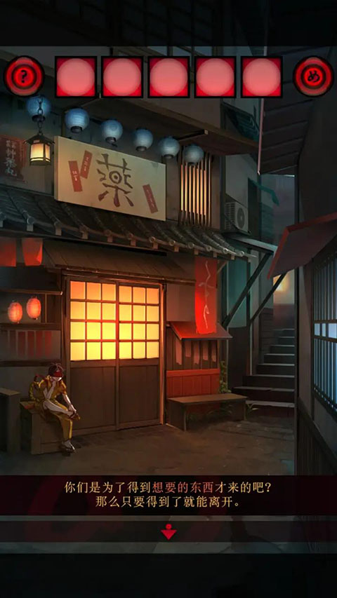 妖怪夜市手机版图2