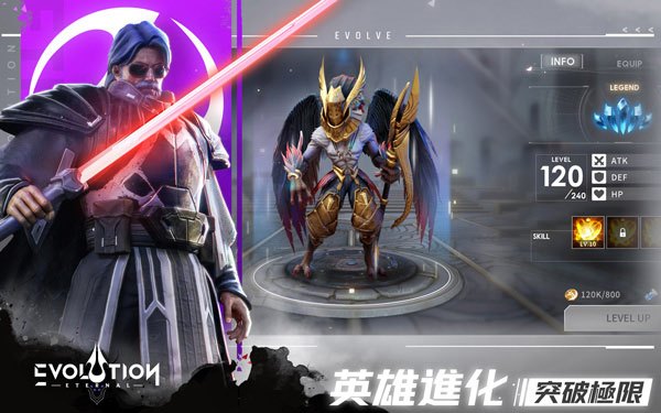 天演进化(Eternal Evolution)图4