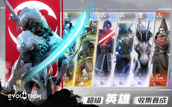 天演进化(Eternal Evolution)图5