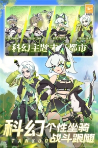 梦幻大陆微信小程序版图2