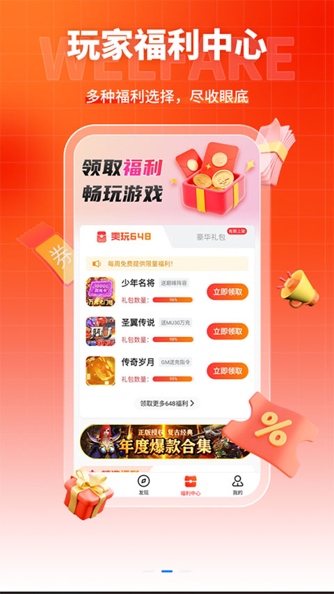 硬核图3
